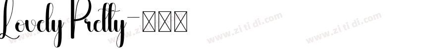 Lovely Pretty字体转换